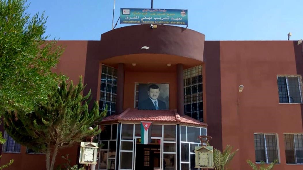 509 متدربين يلتحقون بمعهد المفرق المهني لتعزيز فرص العمل