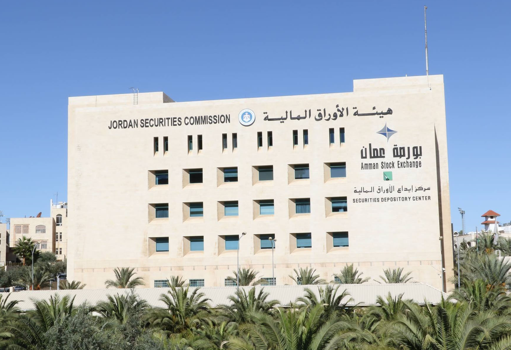 هيئة الأوراق المالية وجامعة الأميرة سمية تنظمان ورشة حول “البلوكشين والأصول الافتراضية”