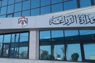 بيان لوزارة الزراعة