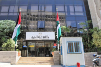 صادرات القطاع الصناعي في حرة الزرقاء تصل إلى 90 دولة وتحقق 281 مليون دينار