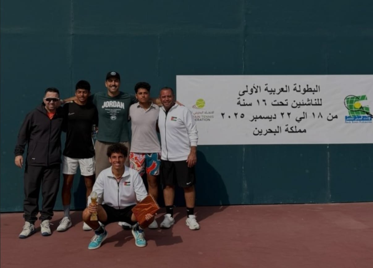 أمير جابر يتوّج بلقب البطولة العربية للتنس تحت 16 عاماً في البحرين