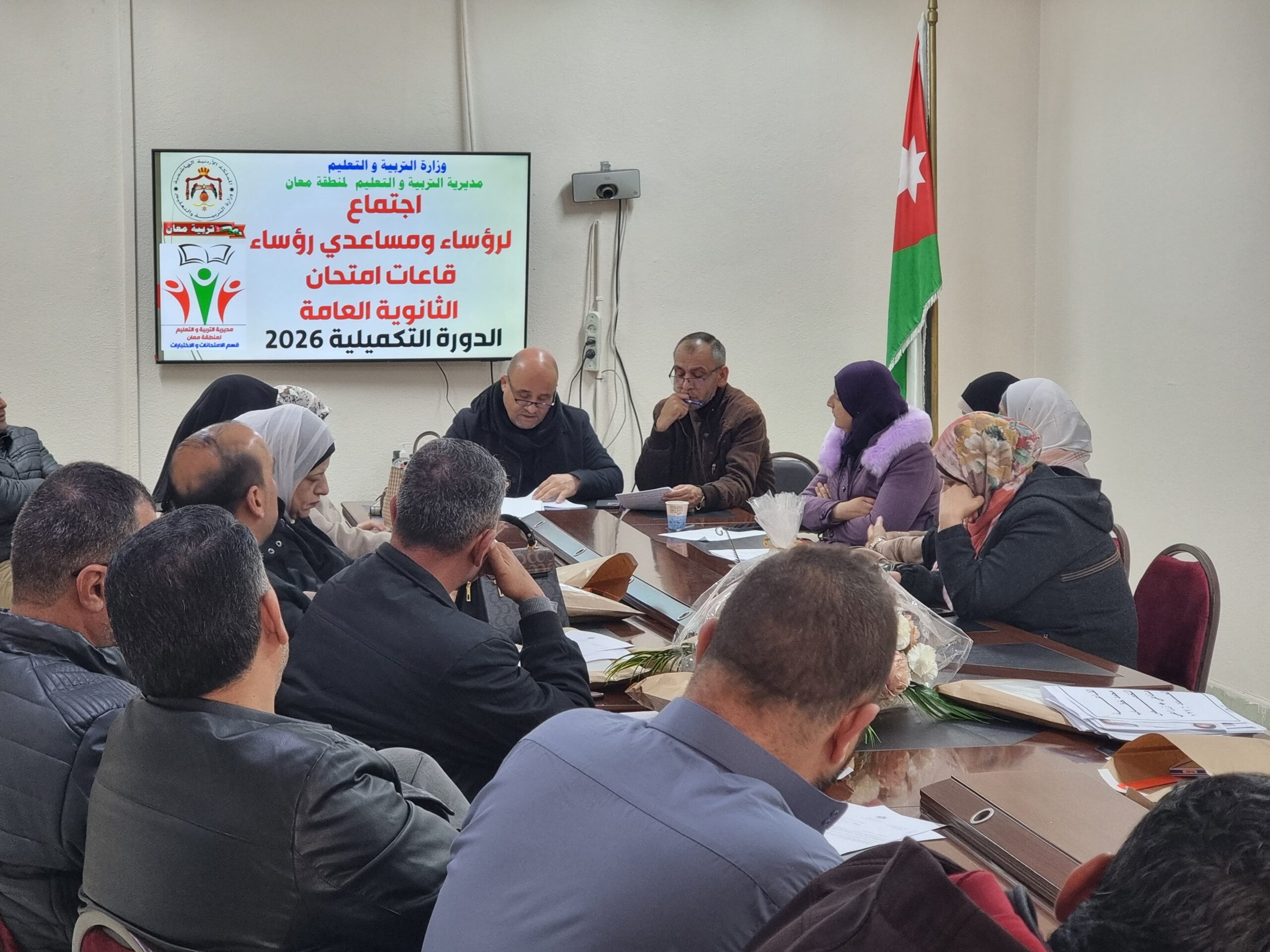 مديريات التربية تستكمل التحضيرات الفنية والإدارية لامتحان الثانوية العامة التكميلية