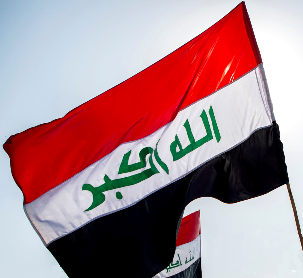 العراق يدين الاعتداء الإرهابي على جامع الإمام علي في حمص