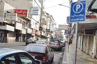 بلدية الزرقاء تنهي العمل بنظام الأوتوبارك بعد 20 عامًا