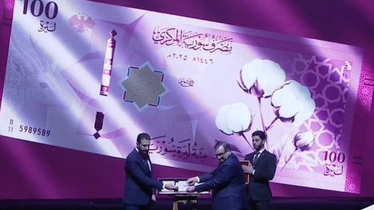 صورة حول : الرئيس السوري وحاكم المصرف المركزي يكشفان عن العملة الجديدة الرئيس السوري وحاكم المصرف المركزي يكشفان عن العملة الجديدة