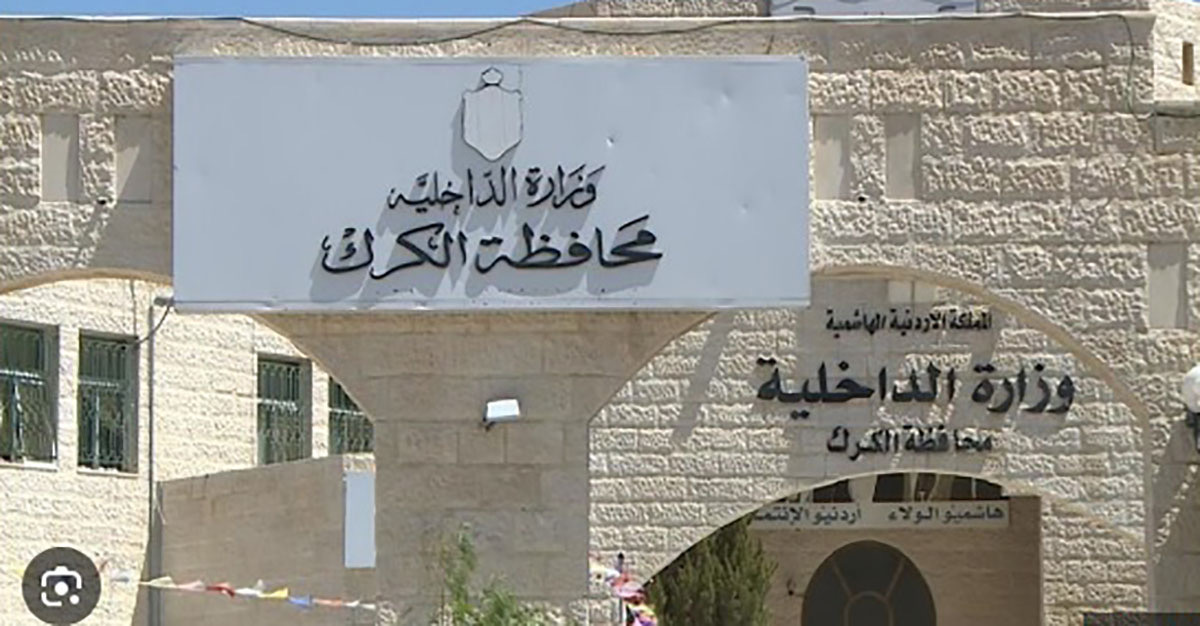 محافظ الكرك يعلن إغلاق الطريق الرئيسي نحو العقبة بسبب الانجرافات المطرية