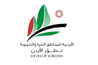المجموعة الأردنية للمناطق الحرة والتطوير السياحي تُعلن مشاريع استثمارية كبرى