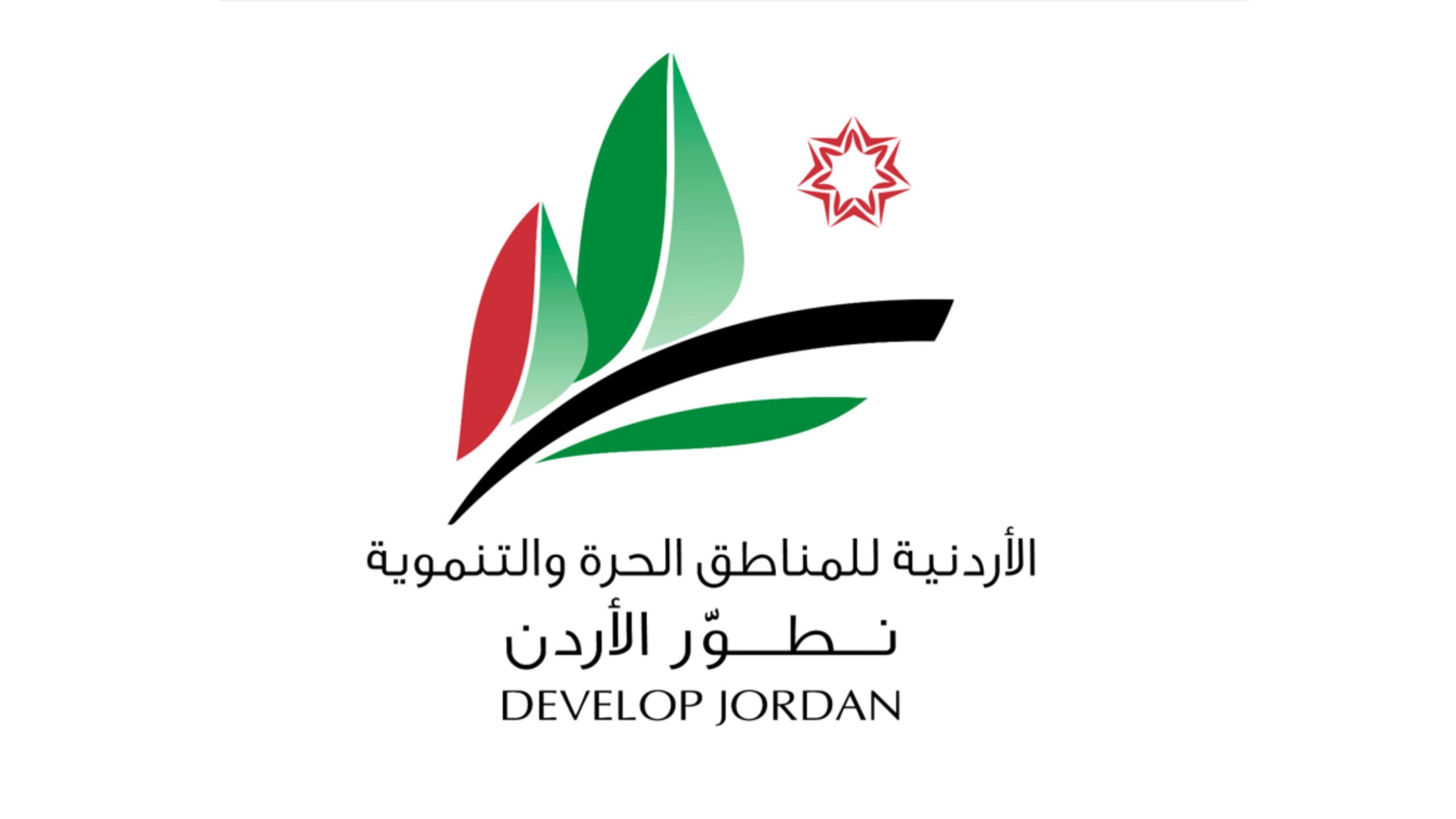 صورة حول : المجموعة الأردنية للمناطق الحرة والتطوير السياحي تُعلن مشاريع استثمارية كبرى المجموعة الأردنية للمناطق الحرة والتطوير السياحي تُعلن مشاريع استثمارية كبرى