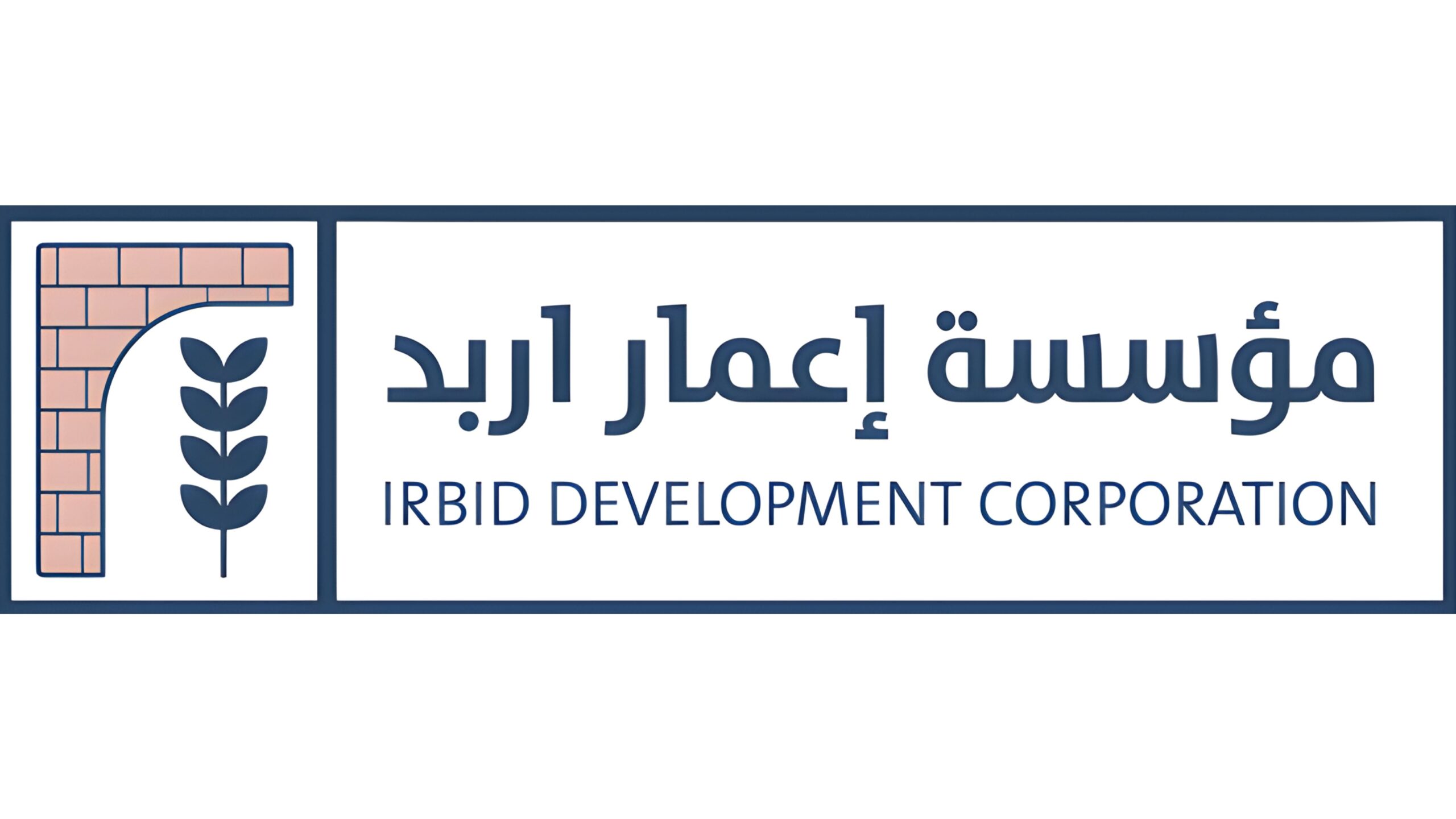 افتتاح تجريبي للمعرض الدائم للمنتجات الزراعية والريفية في إربد غدًا