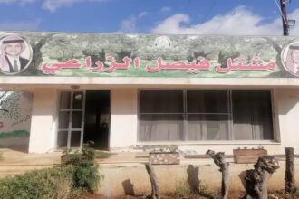 مشتل فيصل الزراعي بجرش يحقق إنجازات إنتاجية كبيرة خلال 2025