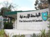 الجامعة الأردنية تعزز مكانتها الإقليمية والعالمية عبر إنجازات نوعية في 2025
