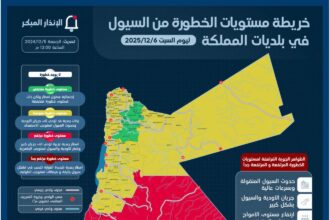الإدارة المحلية تنشر خريطة توضيحية لخطر السيول