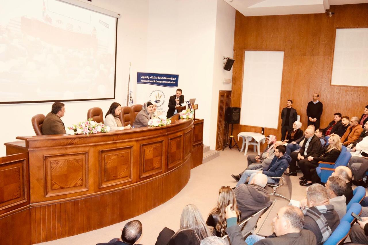 "الغذاء والدواء" تعقد لقاءً مشتركًا مع ممثلي قطاع مستحضرات التجميل والتجميل الصيدلاني