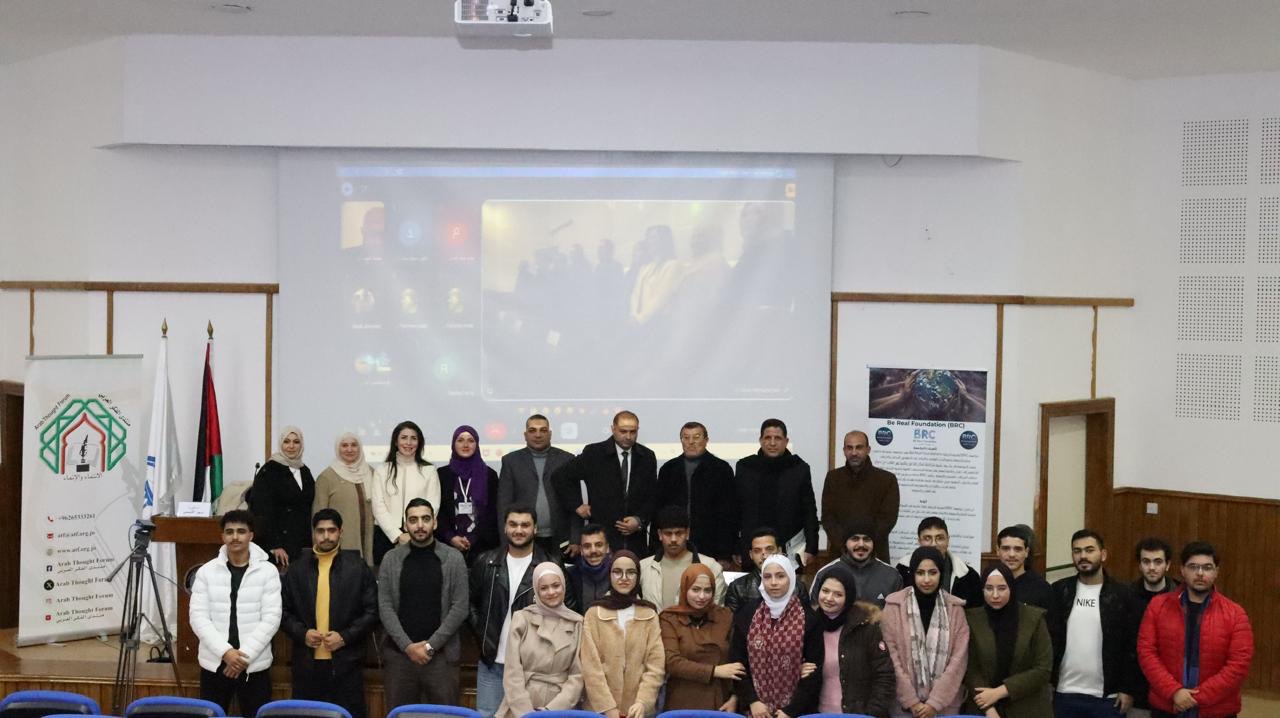 جامعة فيلادلفيا تستضيف ندوة دولية حول التقاضي عن بُعد والتحديات الدستورية والضمانات الإجرائية