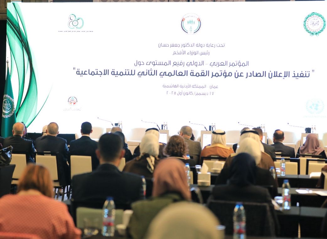 صورة حول : بيان عمان يرسم خارطة طريق تنفيذية لإعلان الدوحة بيان عمان يرسم خارطة طريق تنفيذية لإعلان الدوحة