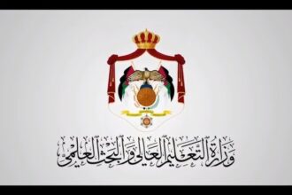وزارة التعليم العالي تعلن شاغر رئيس قسم