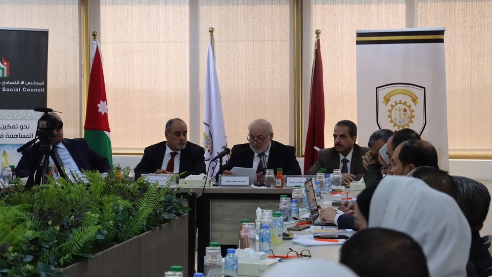 حوار وطني لمناقشة نتائج الدراسة الاكتوارية للضمان الاجتماعي