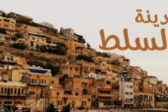 فضل اللبناني