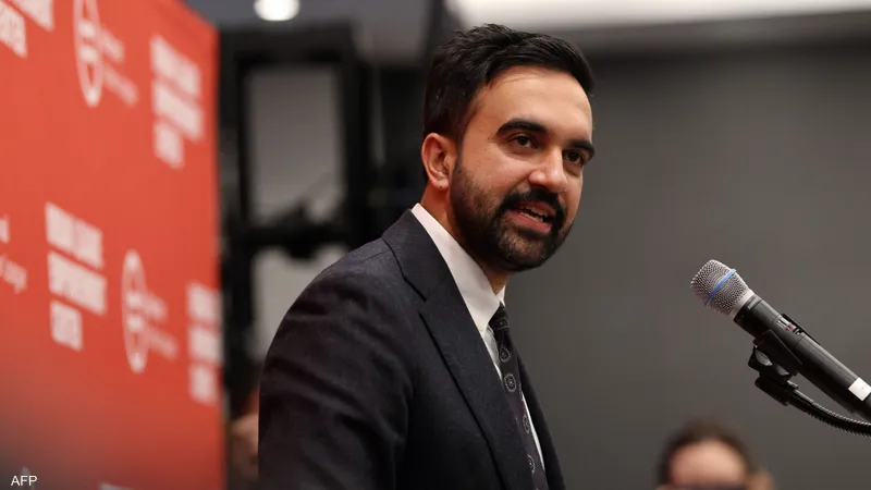 ممداني يلغي أوامر سلفه السابقة