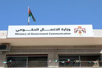 وزارة الاتصال تعقد لقاء حول نظام الإعلام الرقمي