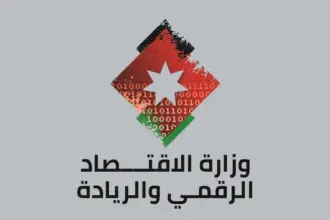 تدريب ٣٠٠٠ موظف حكومي على الذكاء الاصطناعي