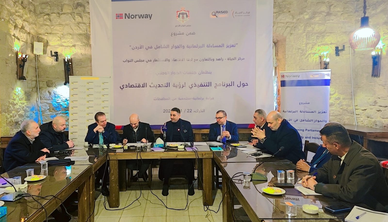 "الاقتصاد النيابية" تزور محافظة الكرك