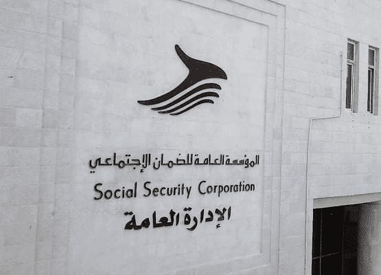 صورة حول : تعرّفوا على نمو مشتركي ومتقاعدي الضمان ما بين 2024 و 2025 تعرّفوا على نمو مشتركي ومتقاعدي الضمان ما بين 2024 و 2025