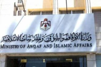 الأوقاف تطلق دورات تدريبية للكوادر الدينية