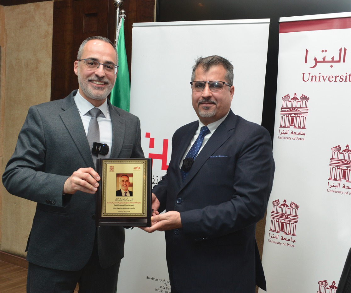 جامعة البترا توقّع مذكرة تفاهم مع جامعة الحسين التقنية لتعزيز التعليم التقني والبحث العلمي