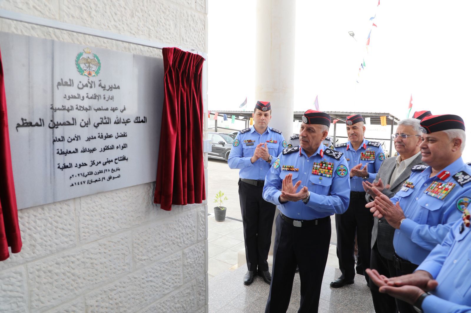 صورة حول : اللواء المعايطة يفتتح المبنى الجديد لمركز حدود العقبة اللواء المعايطة يفتتح المبنى الجديد لمركز حدود العقبة