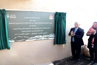العيسوي يفتتح النُزل البيئي في أم قيس