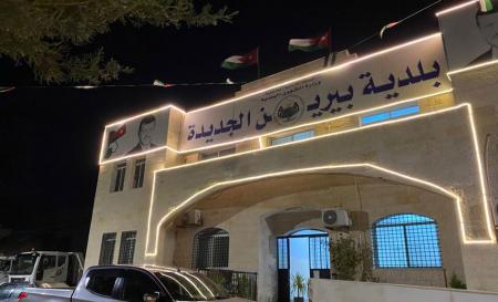 صورة حول : بلدية بيرين تؤكد جاهزية خدماتها خلال المنخفض بلدية بيرين تؤكد جاهزية خدماتها خلال المنخفض