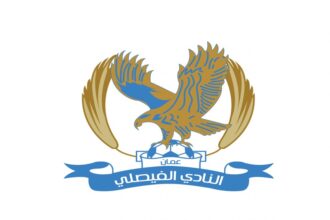 الفيصلي يتعاقد مع عون المحارمة