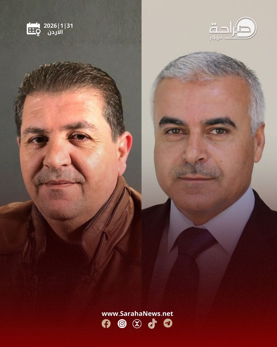 صورة حول : تعيين البرماوي رئيسا لتحرير يومية الدستور خلفا للريالات تعيين البرماوي رئيسا لتحرير يومية الدستور خلفا للريالات