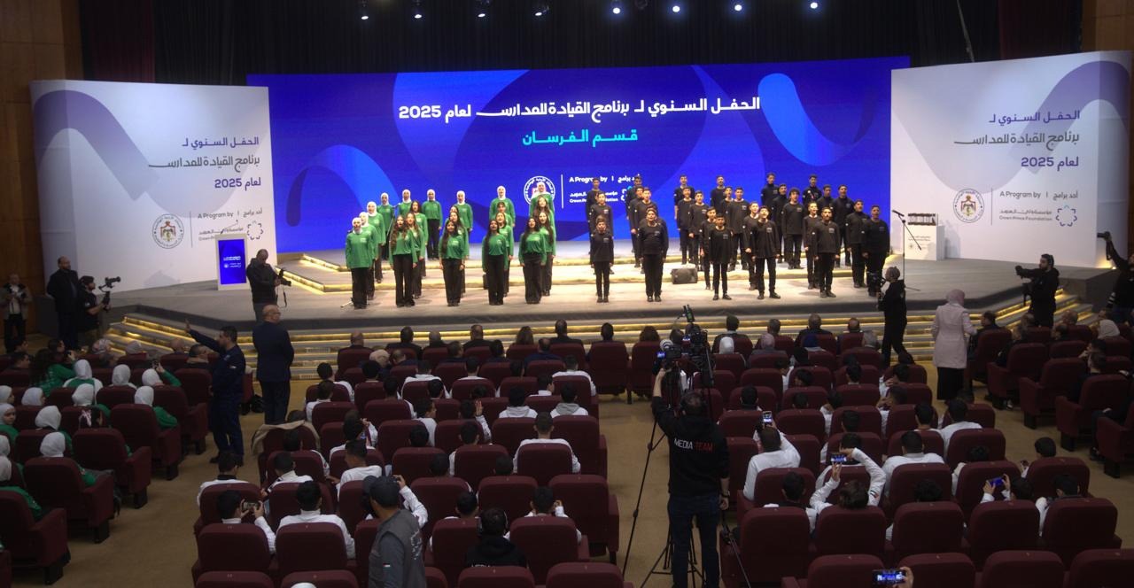 مؤسسة ولي العهد تحتفي بإنجازات برنامج القيادة للمدارس 2025