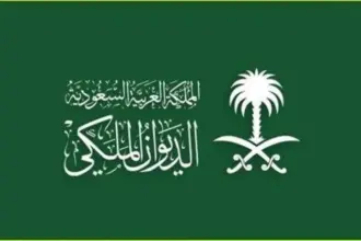 وفاة الأمير بندر بن عبدالله آل سعود