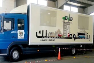 خدمات ترخيص متنقلة تصل دير أبي سعيد في هذا الموعد