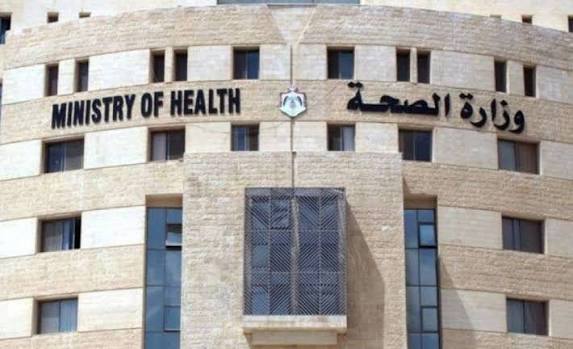 بالاسماء.. وزارة الصحة تدعو أطباء لتقديم امتحان القبول للإقامة