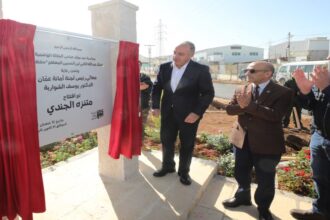 أمانة عمّان تفتتح متنزه وغابة الجندي