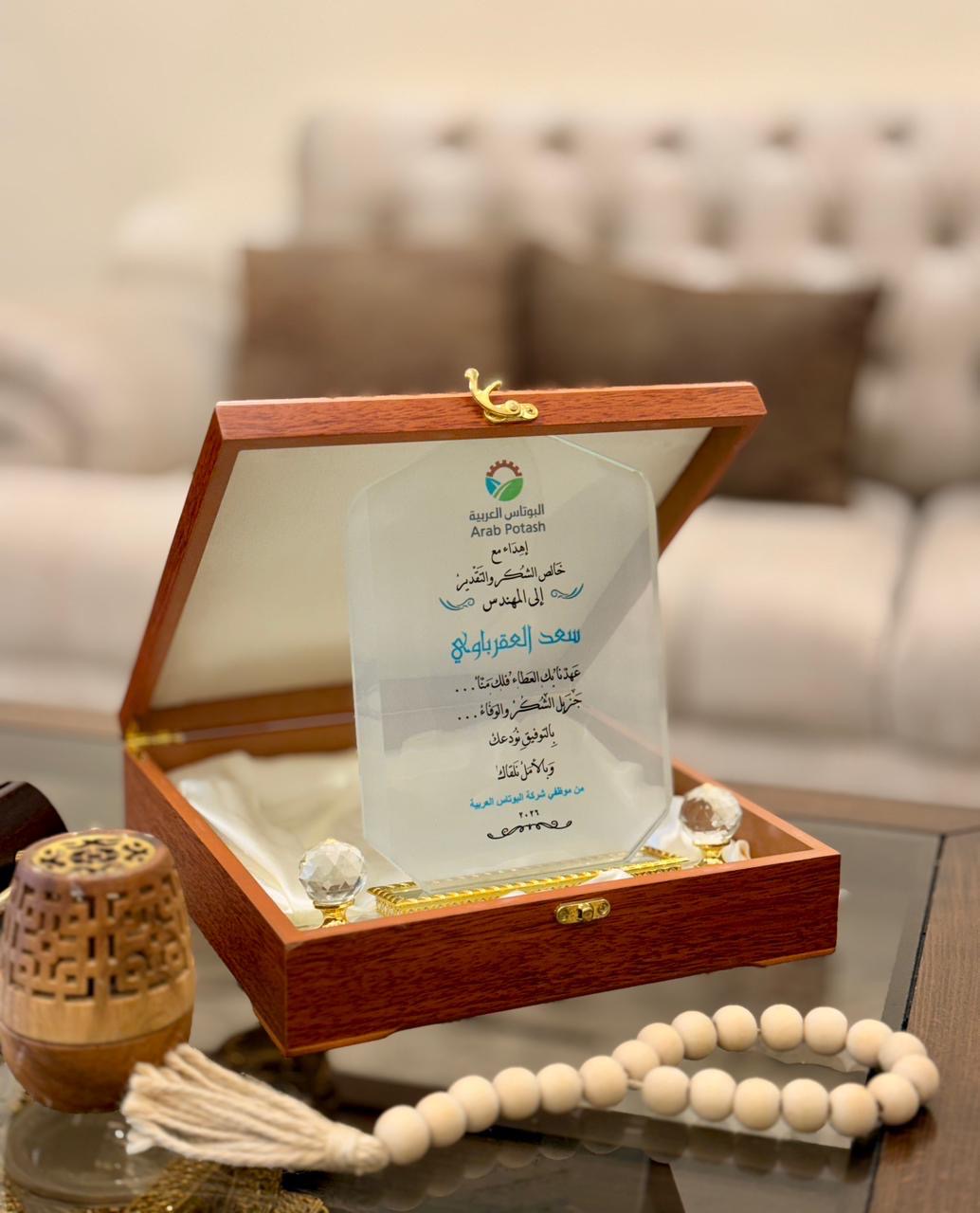 صورة حول : حفل وداع للمهندس سعد العقرباوي وسط إشادة زملائه حفل وداع للمهندس سعد العقرباوي وسط إشادة زملائه