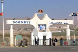 إدارة أمن الجسور تتوقع حركة نشطة للمسافرين منتصف الشهر