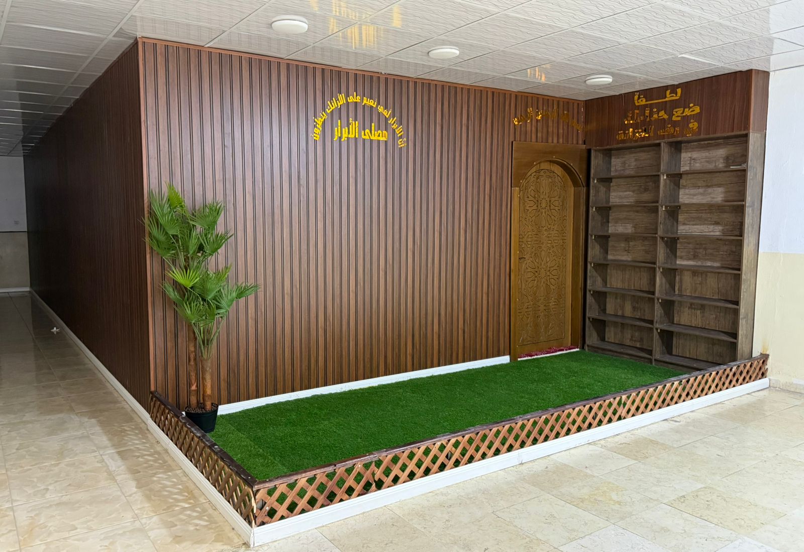 أستاذ جامعي يُنشئ مصلى داخل جامعة اليرموك على نفقته الخاصة صدقةً جاريّة عن والديه