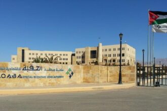 سلطة منطقة العقبة الاقتصادية الخاصة والأمن العام يبحثان تعزيز آفاق التعاون المشترك