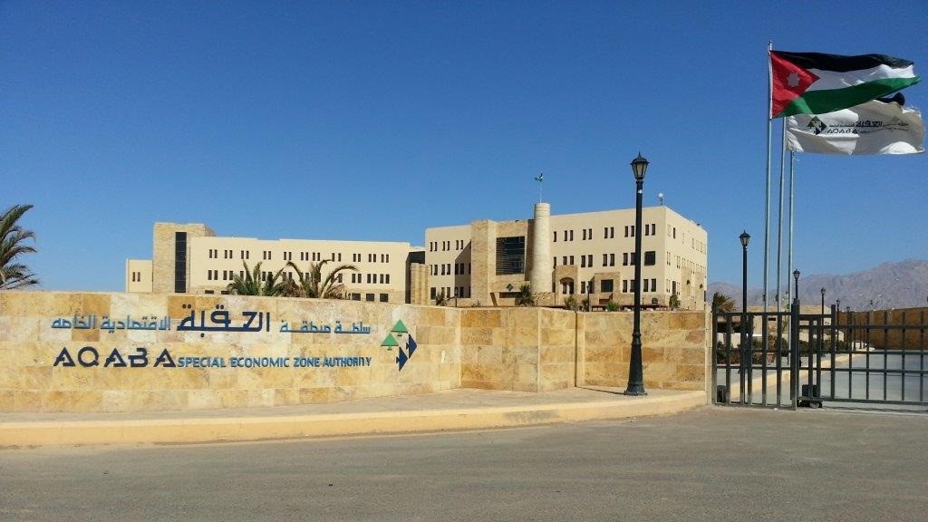 سلطة منطقة العقبة الاقتصادية الخاصة والأمن العام يبحثان تعزيز آفاق التعاون المشترك