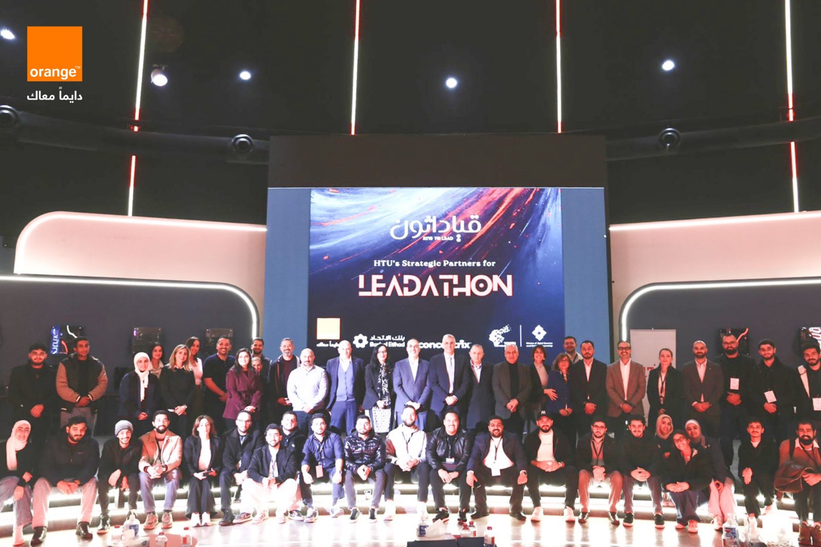 أورنج الأردن ترعى فعالية "قياداثون" بتنظيم منجامعة الحسين التقنية