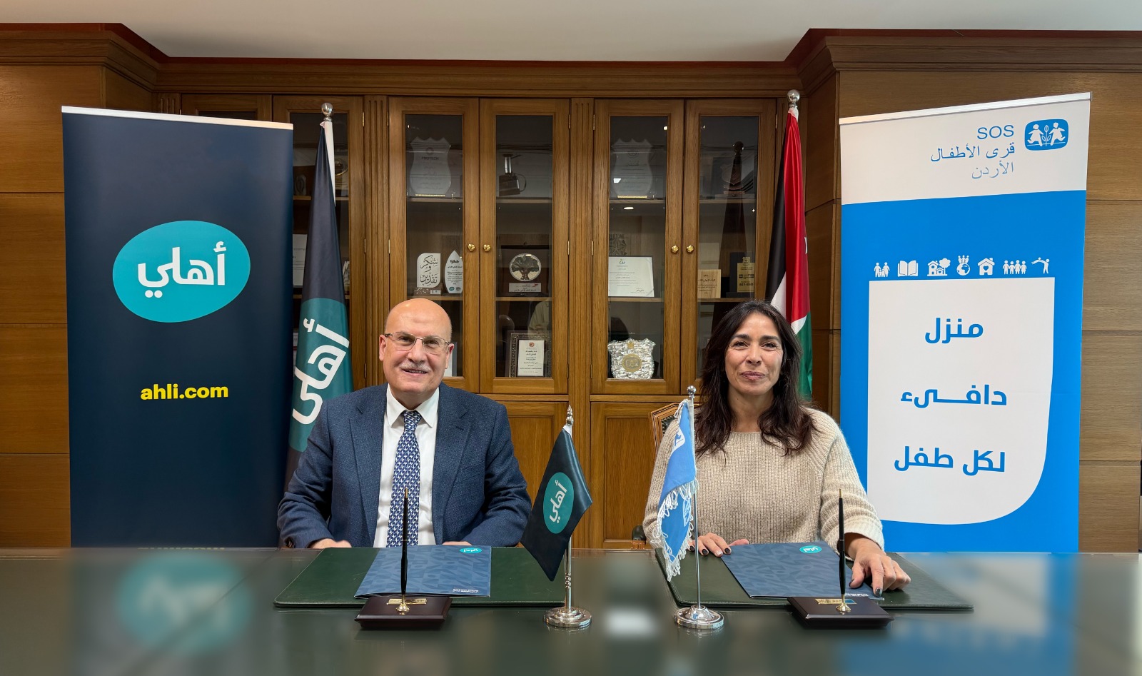 البنك الأهلي الأردني يجدد دعمه لجمعية قرى الأطفال SOSالأردنية