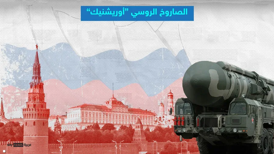 صورة حول : أوكرانيا تتهم روسيا باستهداف لفيف بصاروخ باليستي فائق السرعة أوكرانيا تتهم روسيا باستهداف لفيف بصاروخ باليستي فائق السرعة