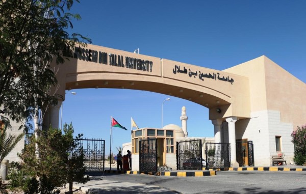 جامعة الحسين تعدّل مواعيد الامتحانات والدوام