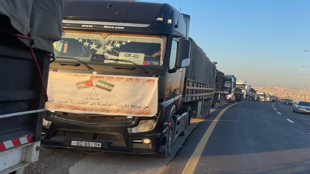 عاجل | بتوجيهات ملكية .. الأردن يرسل قافلة مساعدات إنسانية إلى سوريا