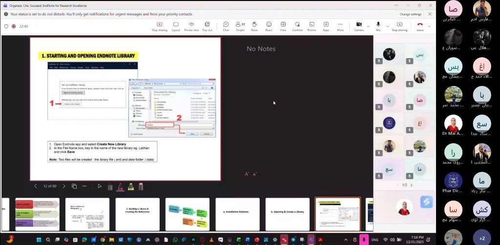 صورة حول : ورشة عمل متخصصة ببرنامج EndNote بجامعة عمان الاهلية ورشة عمل متخصصة ببرنامج EndNote بجامعة عمان الاهلية